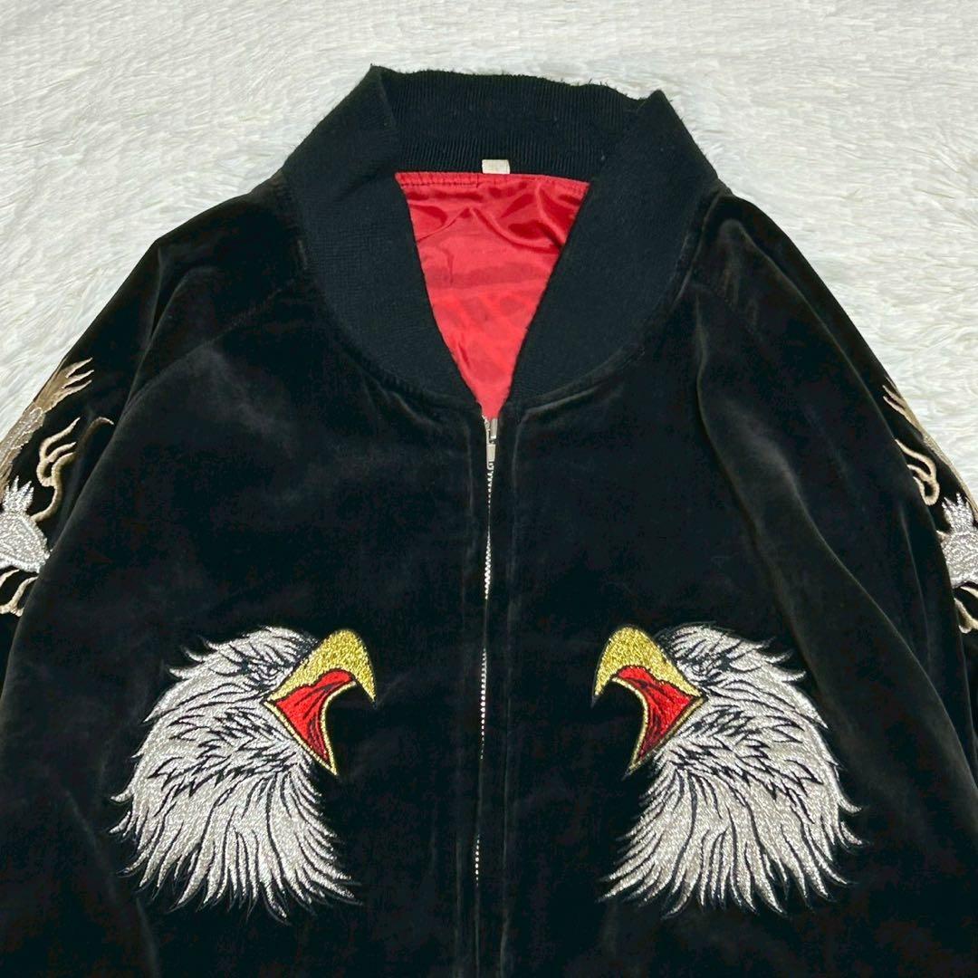 豪華刺繍 別珍 スカジャン 3L 昇り龍 鷲 鷹 鳳凰 ベロア スーベニア 黒