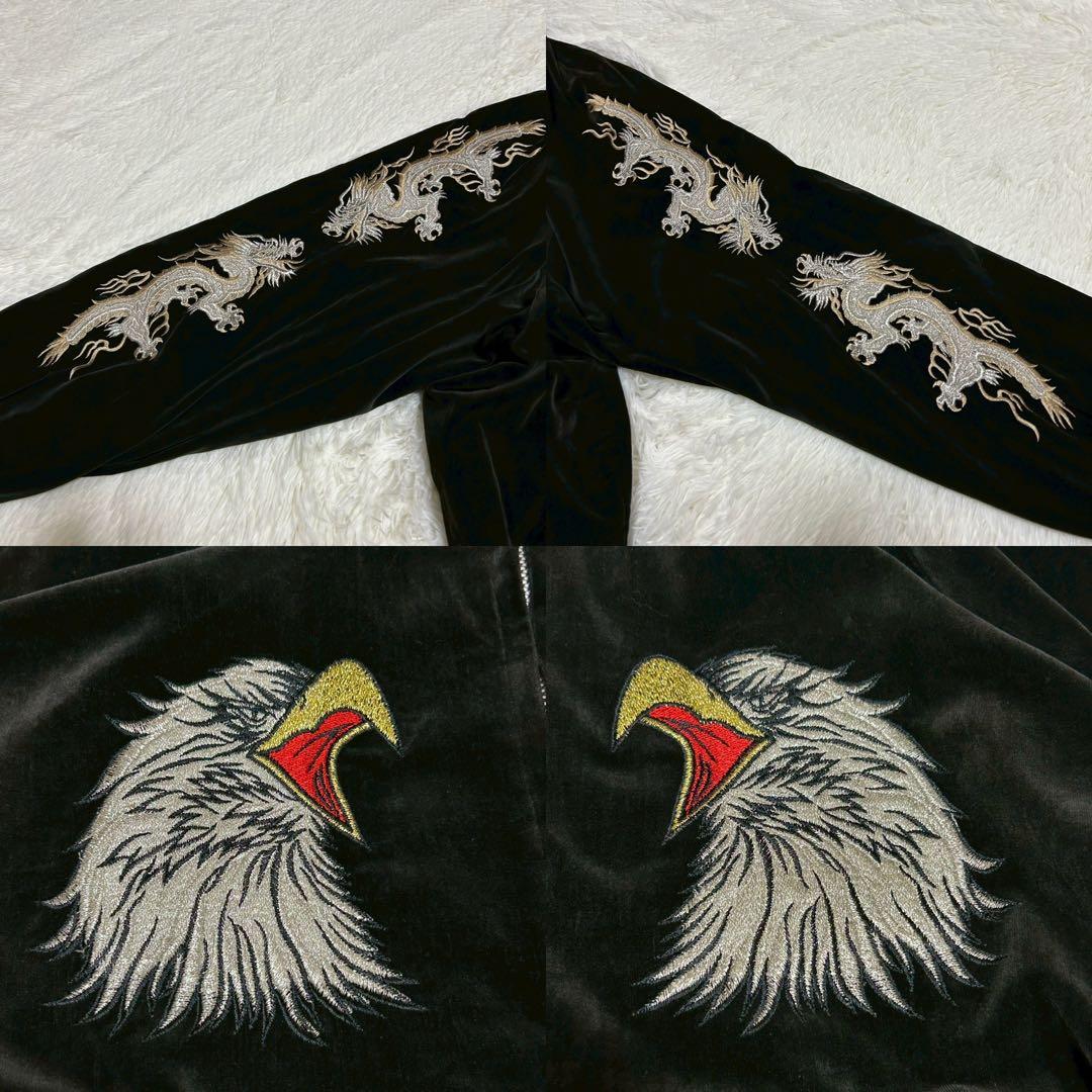 豪華刺繍 別珍 スカジャン 3L 昇り龍 鷲 鷹 鳳凰 ベロア スーベニア 黒