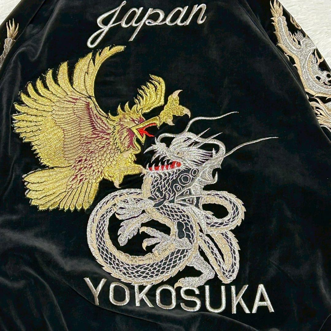 豪華刺繍 別珍 スカジャン 3L 昇り龍 鷲 鷹 鳳凰 ベロア スーベニア 黒