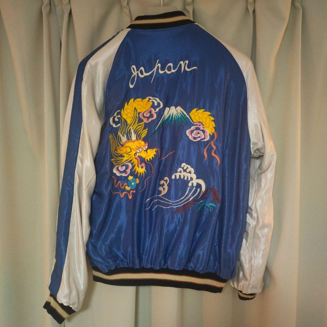 【値下げ】テイラー東洋　スカジャン（リバーシブル）　TT15542　サイズL