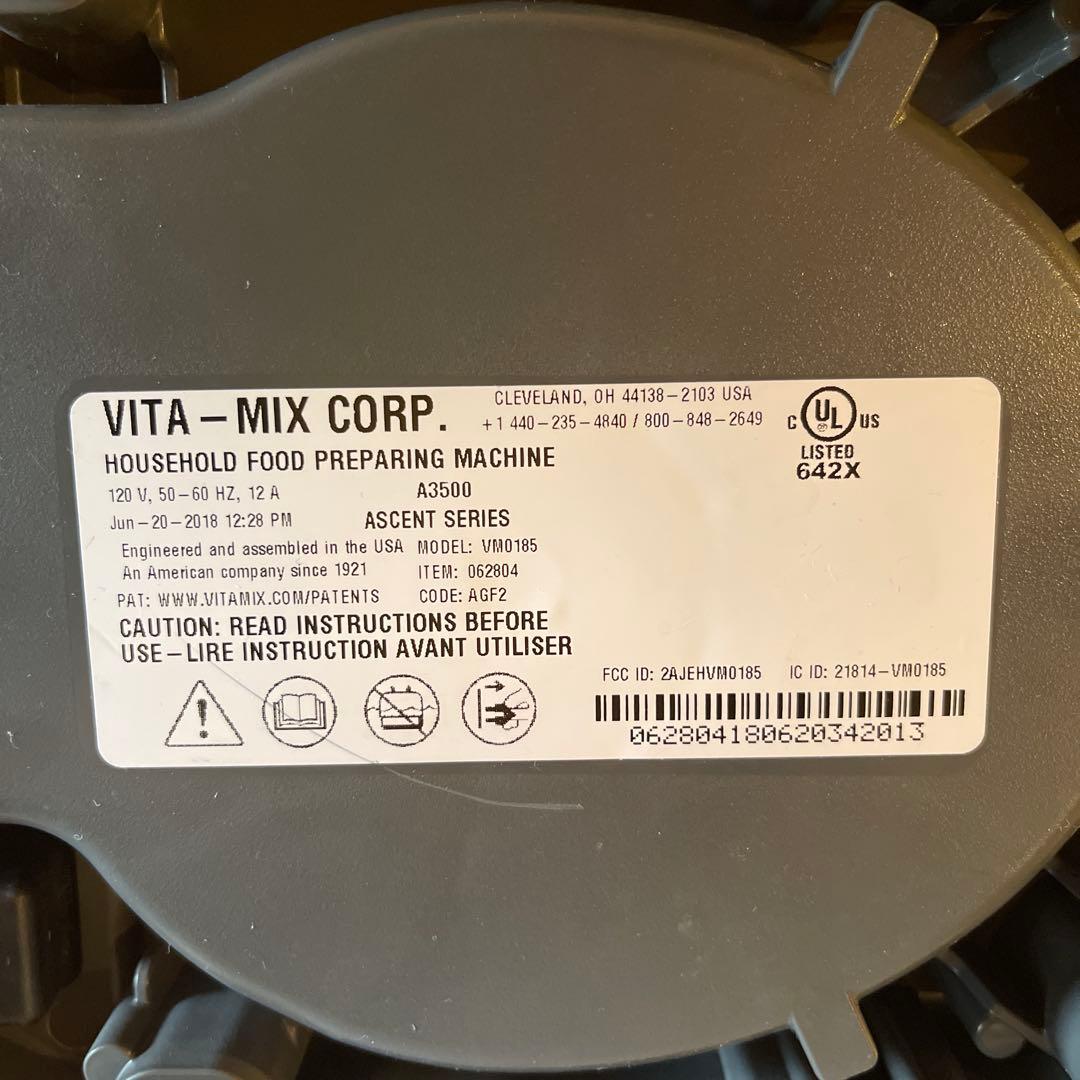 Vitamix A3500 バイタミックス ブレンダー