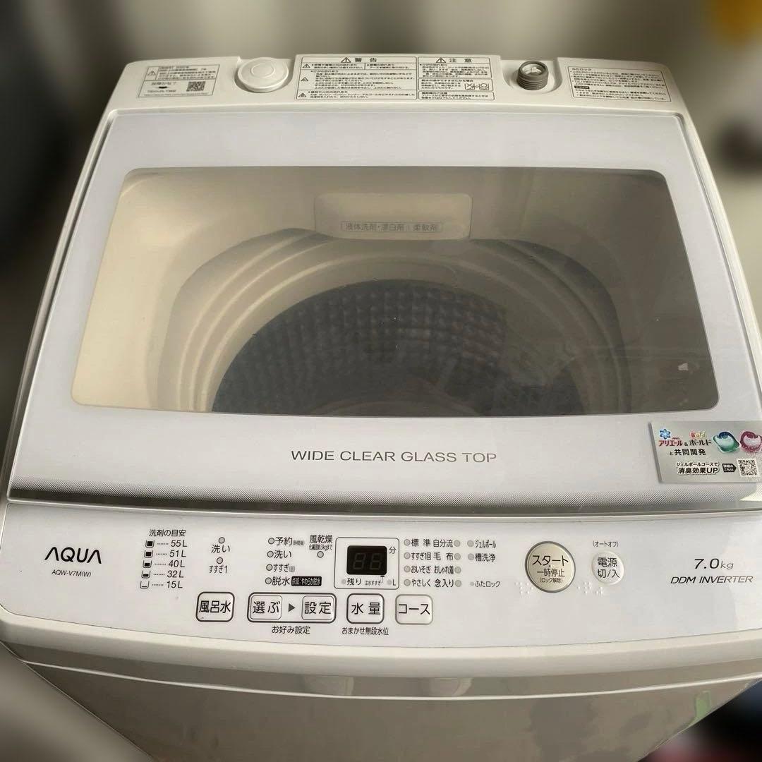 2022年製　7kg アクア　AQUA 洗濯機