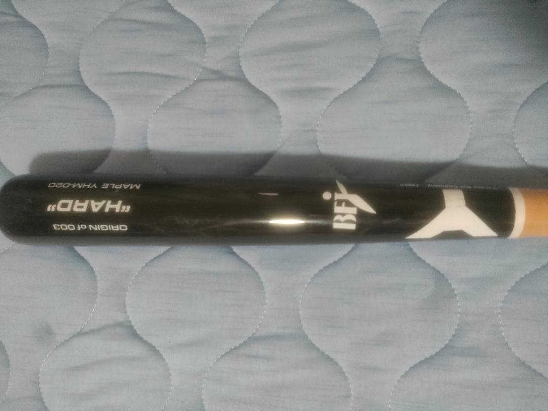 H.H　HARD 木製バット 黒/ナチュラル８３．５㎝　860g