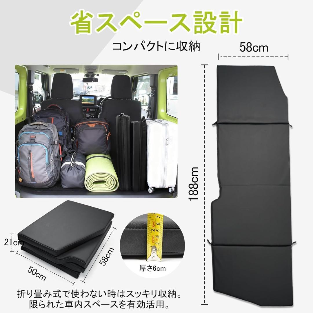 ジムニー ジムニーシエラ JB64 JB74 車中泊 マット 折り畳み式 助手席
