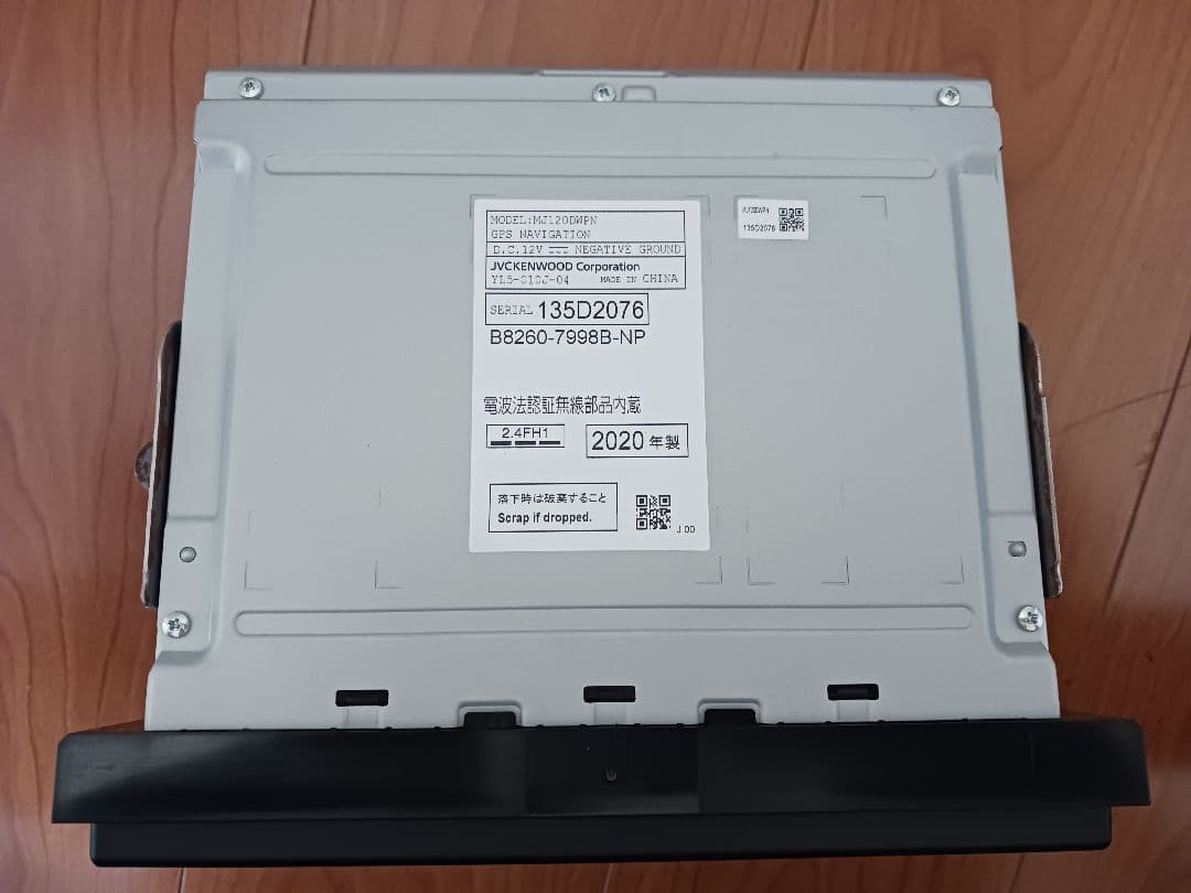 B8260-79888-NP Bluetoothカーナビ 2020年製