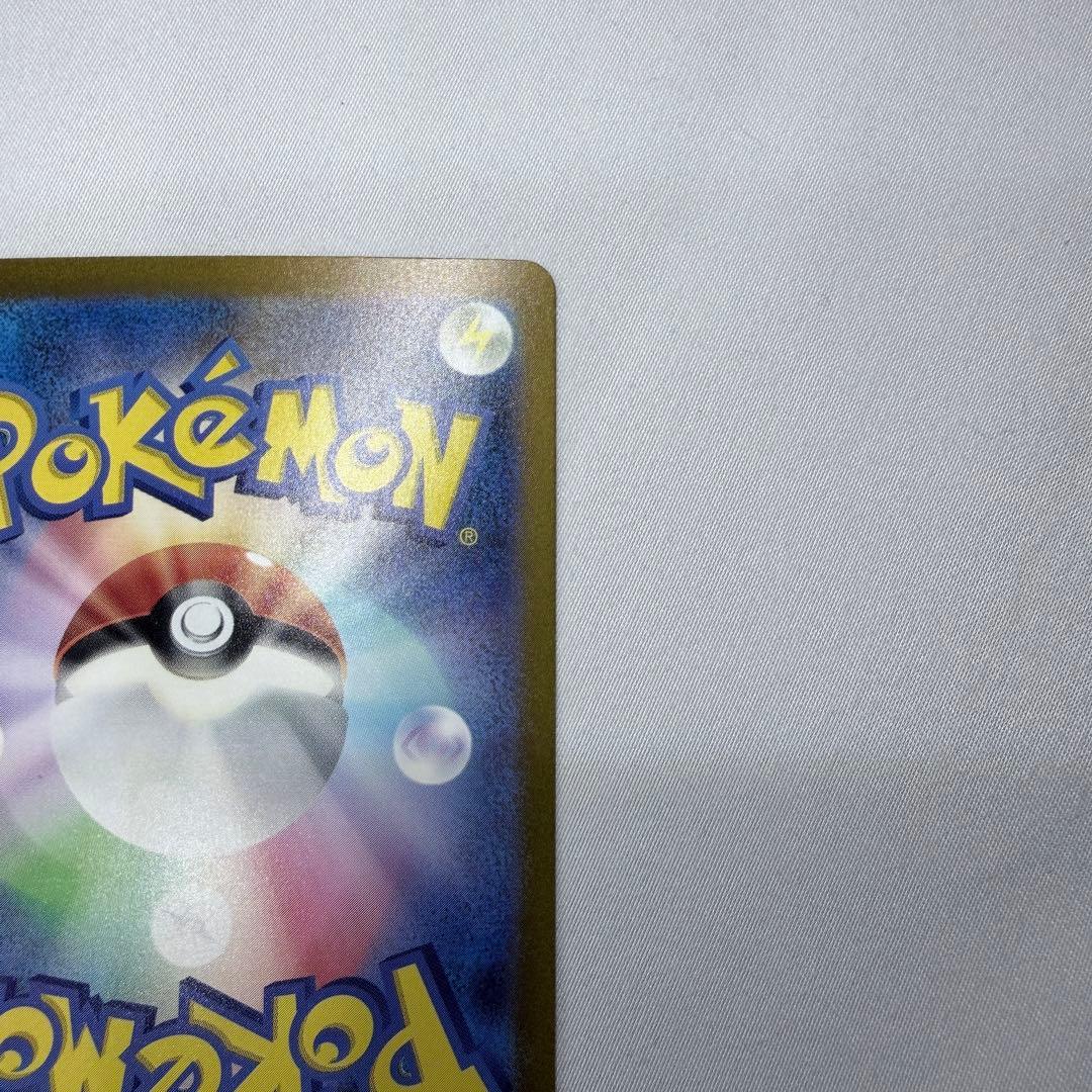 美品　フシギバナex SAR SV2a ポケモンカード151 200/165