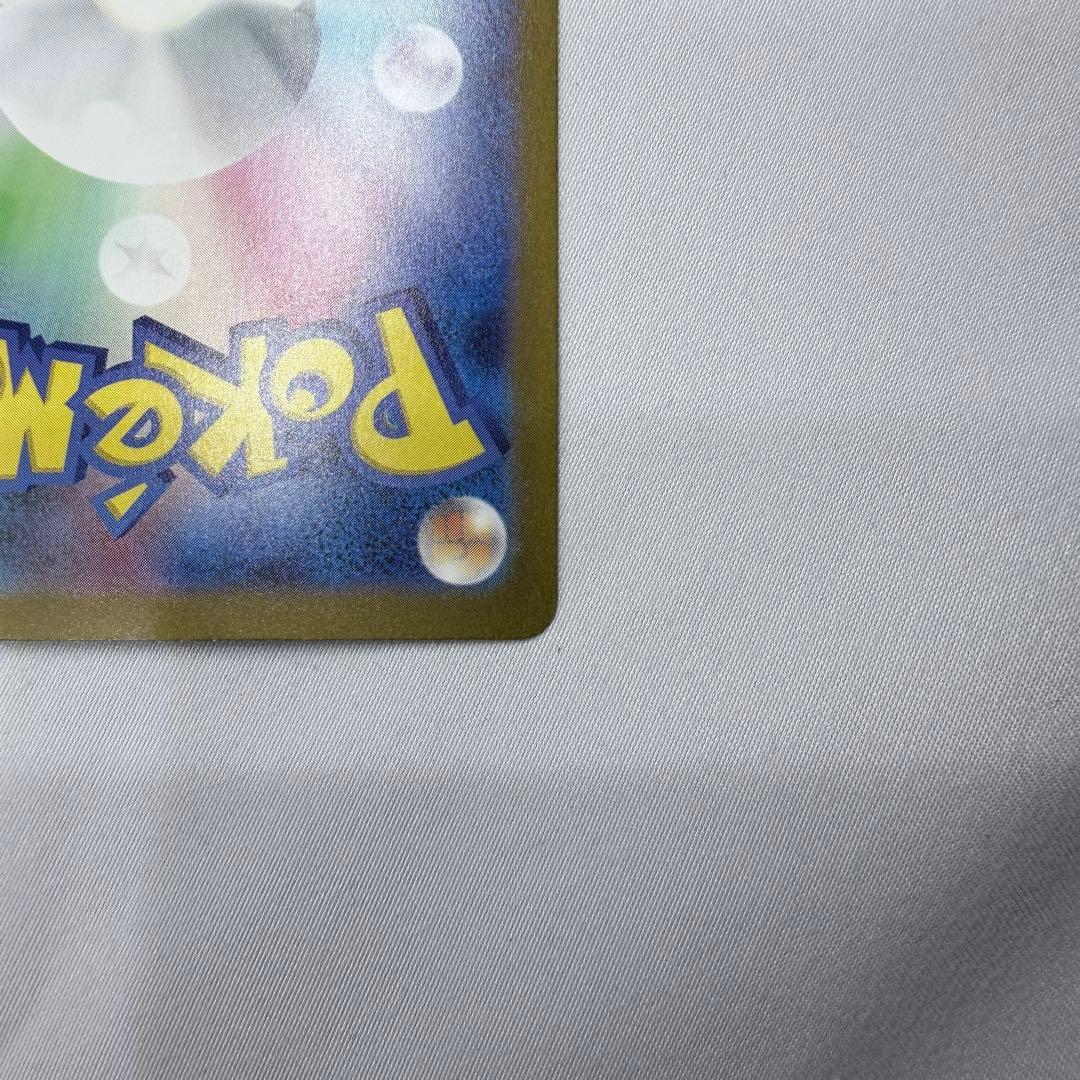 美品　フシギバナex SAR SV2a ポケモンカード151 200/165