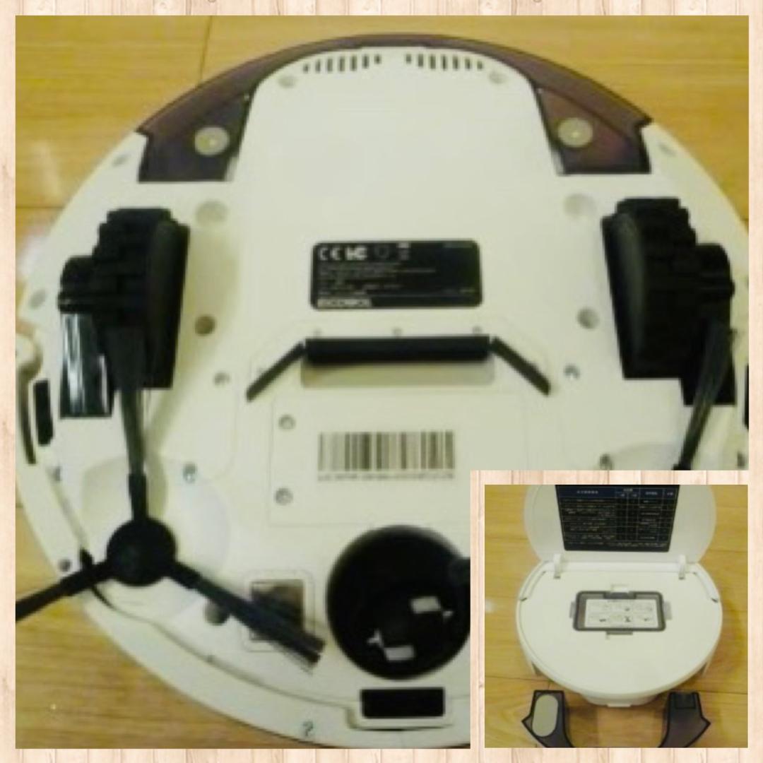 水拭き両用❣スマホ/Alexa対応＆予約清掃で超便利♪❤強力吸引☆掃除ロボット