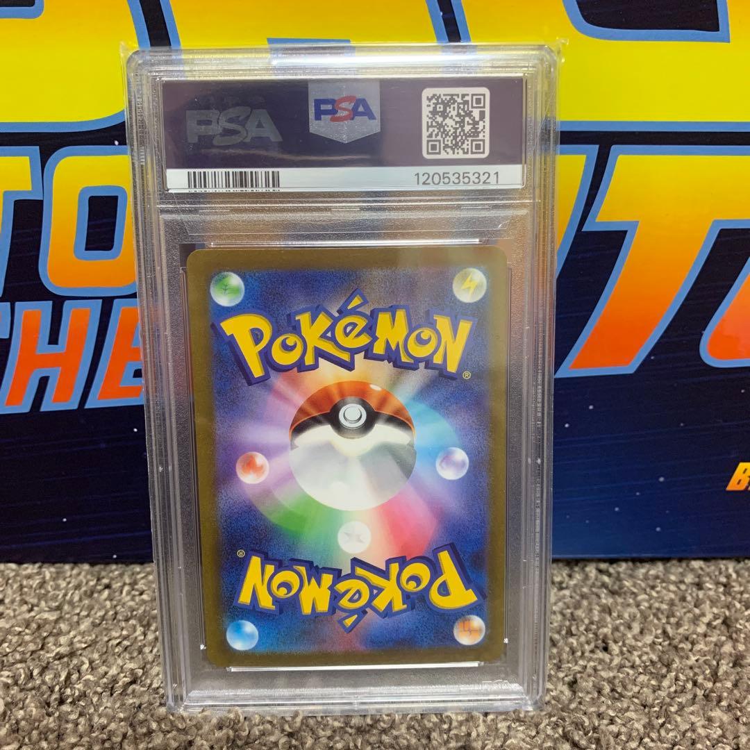 ポケモンカード ピカチュウex 横浜記念デッキ PSA10 本日限り最安値特価