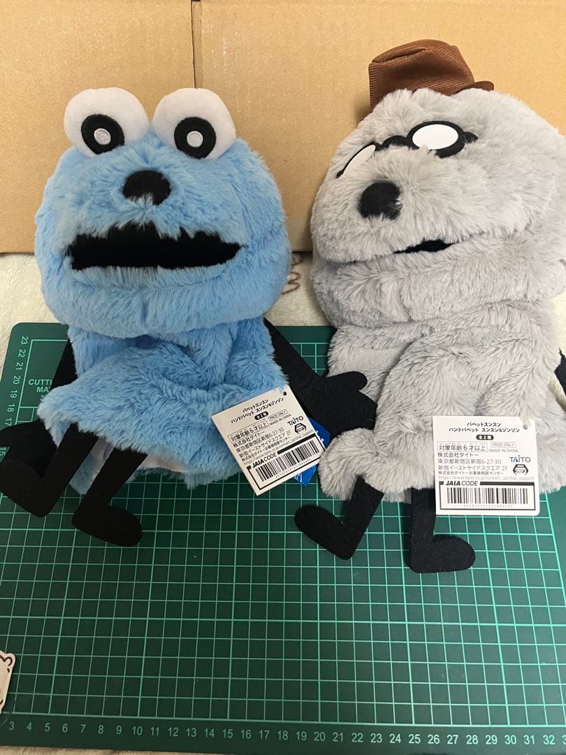 パペットスンスン ぬいぐるみ