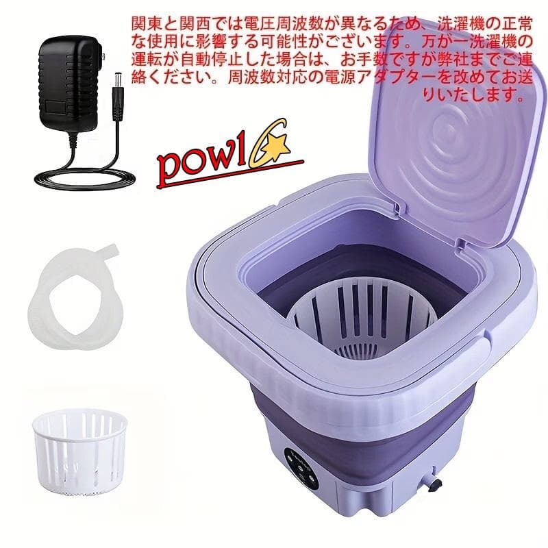 コンパクト折りたたみミニポータブル洗濯機温感タッチ起動タイマー下着洗い靴洗い