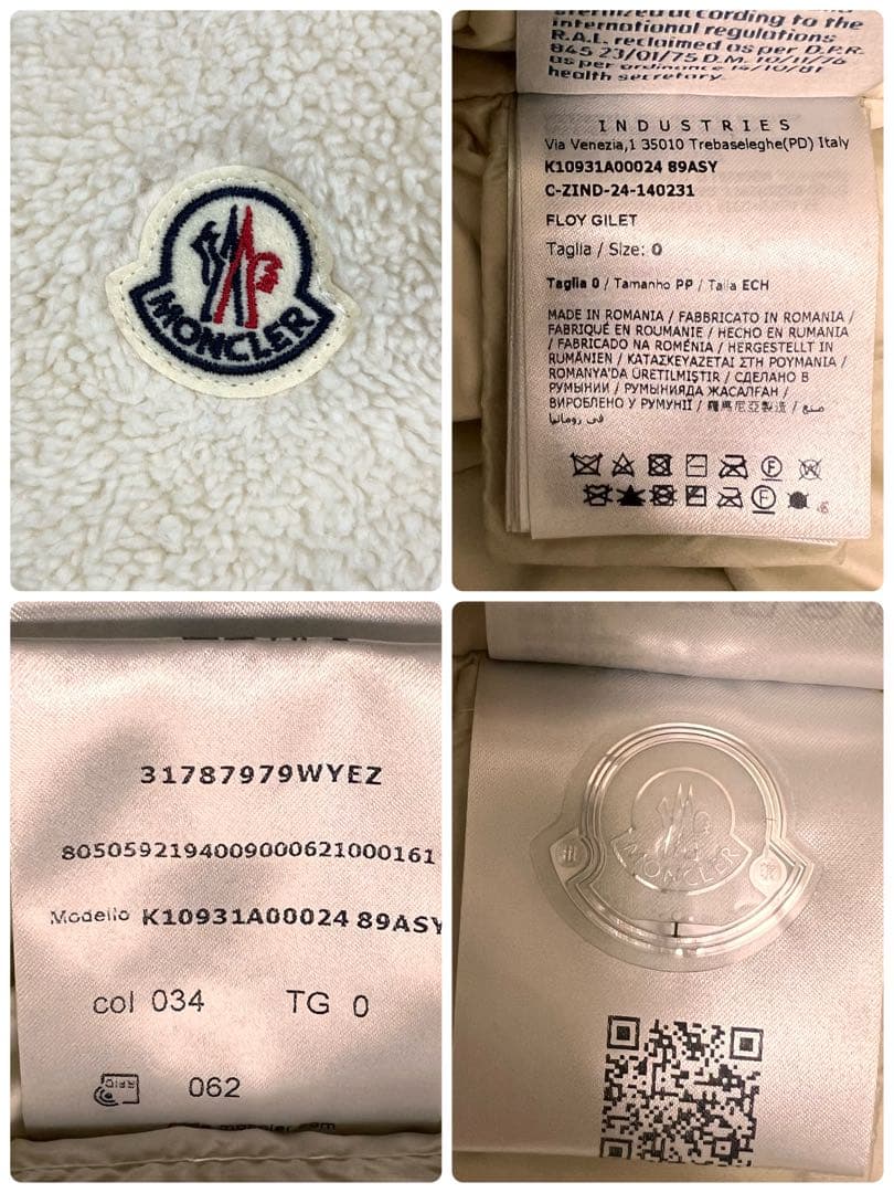 『極美品』MONCLER FLOY モンクレール テディ ダウンベスト