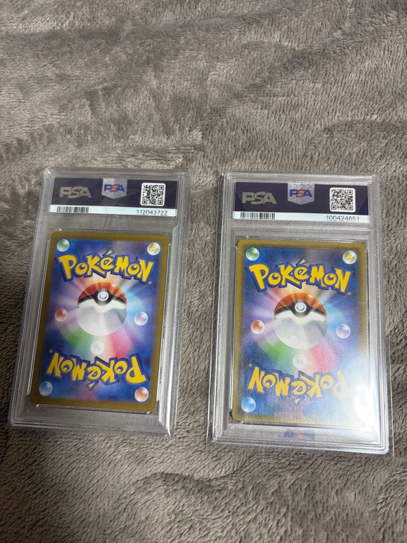 ナンジャモのタイカイデン、セレビィのセット！オマケ付き！