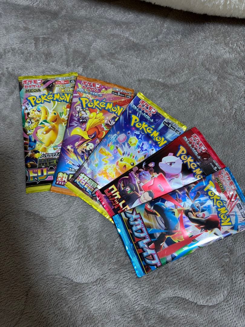 ナンジャモのタイカイデン、セレビィのセット！オマケ付き！