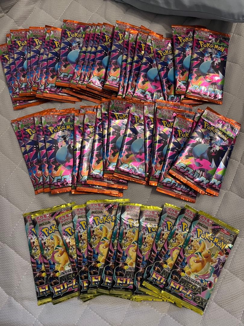 お*す様 ポケモンカード サーチ済み 64パック