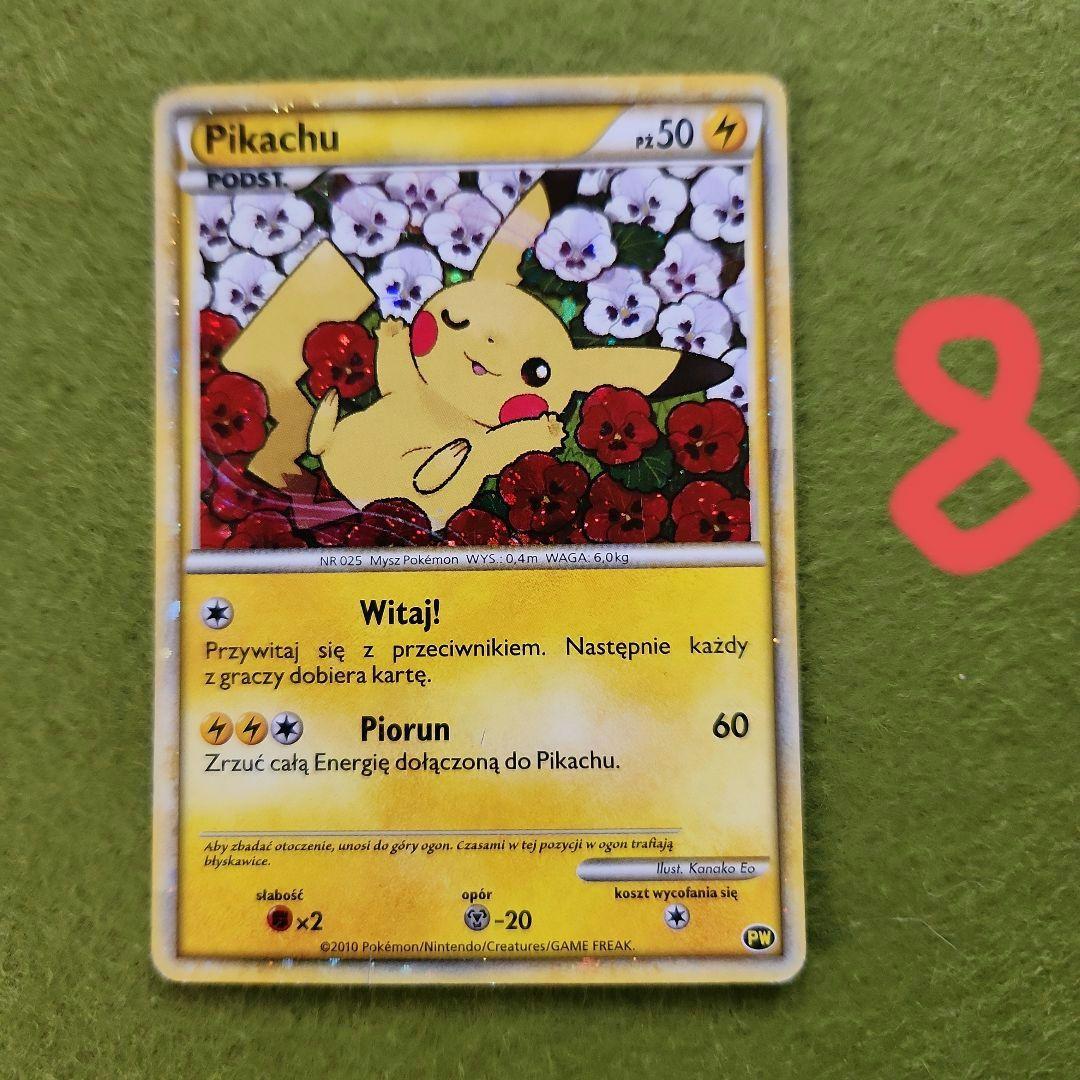 ポケモンカード　ピカチュウワールド9枚セット　セブンイレブン限定