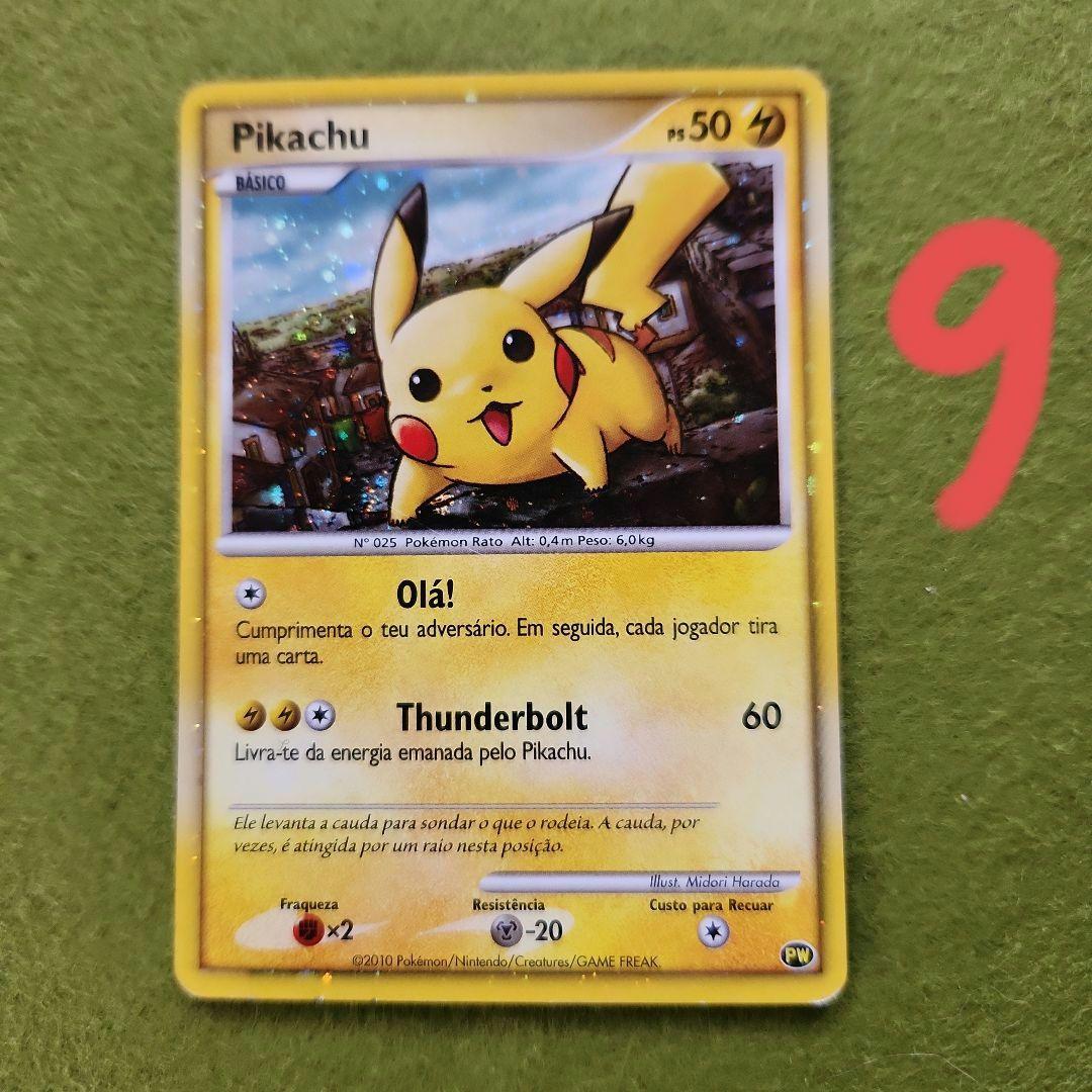 ポケモンカード　ピカチュウワールド9枚セット　セブンイレブン限定