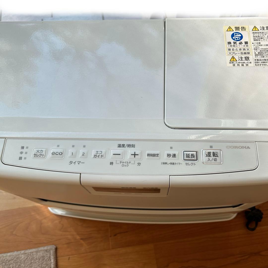 コロナ 石油ファンヒーター ホワイト　FH-VX7322BY 2022年製