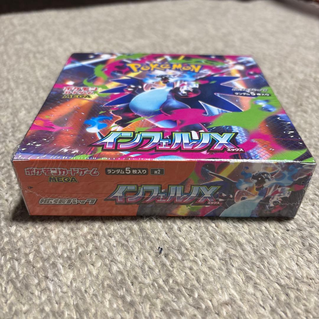 ポケモンカードゲーム インフルX 30パック入り　シュリンク付き