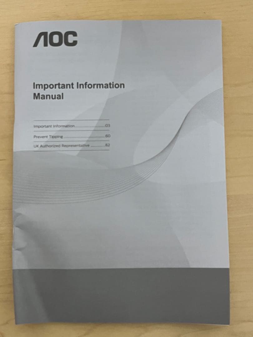 AOC ゲーミングモニター 24G2SPE/11 (23.8インチ165Hz