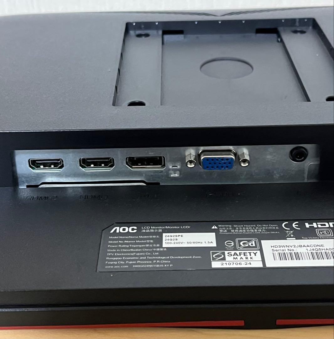 AOC ゲーミングモニター 24G2SPE/11 (23.8インチ165Hz