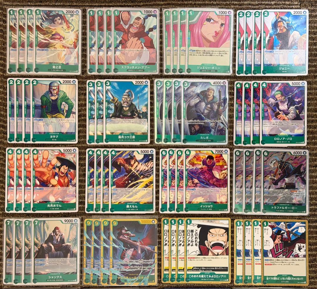 ワンピースカード 蒼海の七傑 緑ミホーク デッキパーツ