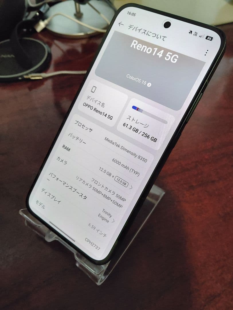 OPPO Reno14 ルミナスグリーン