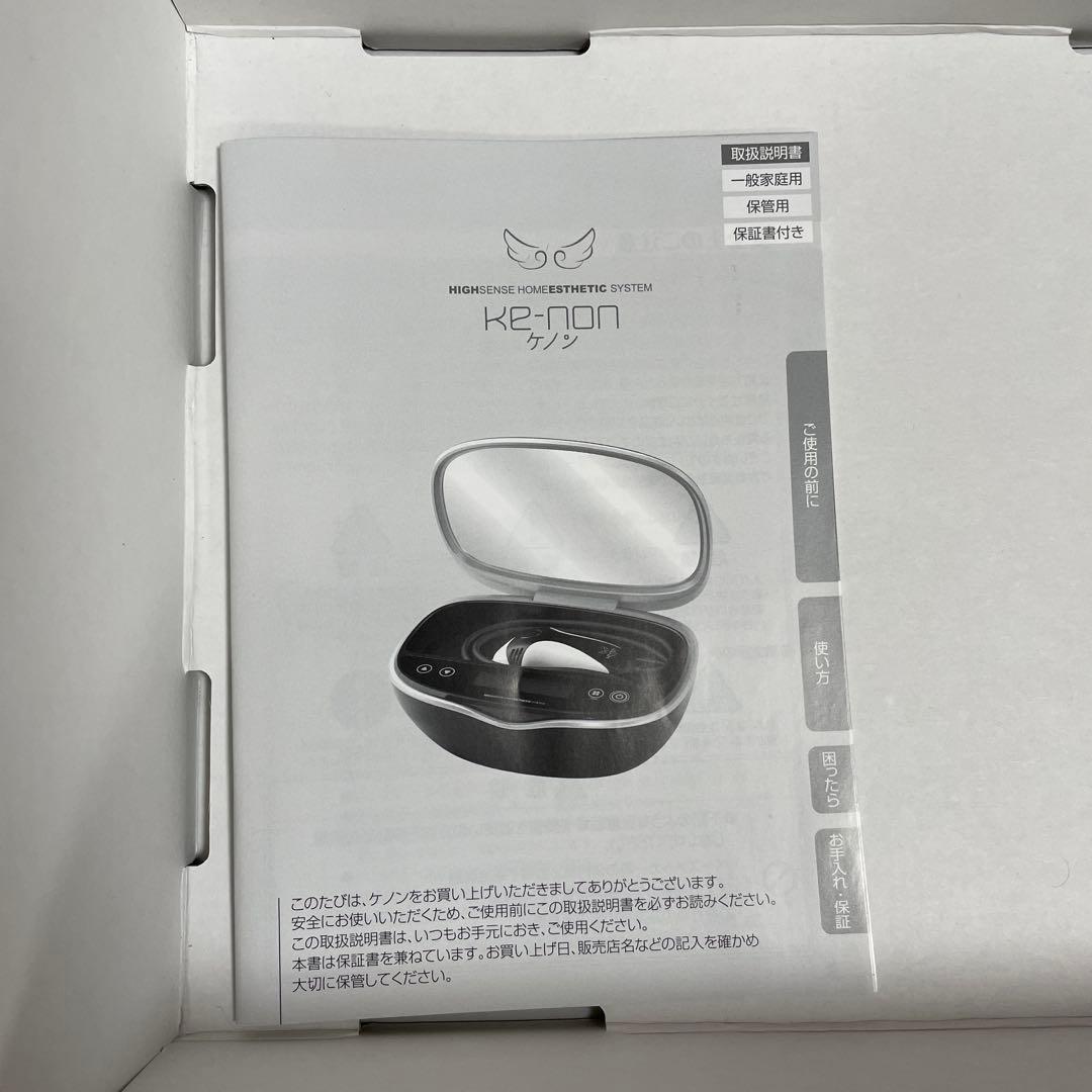 ke-non 脱毛器 ホームエステシステム 8.4