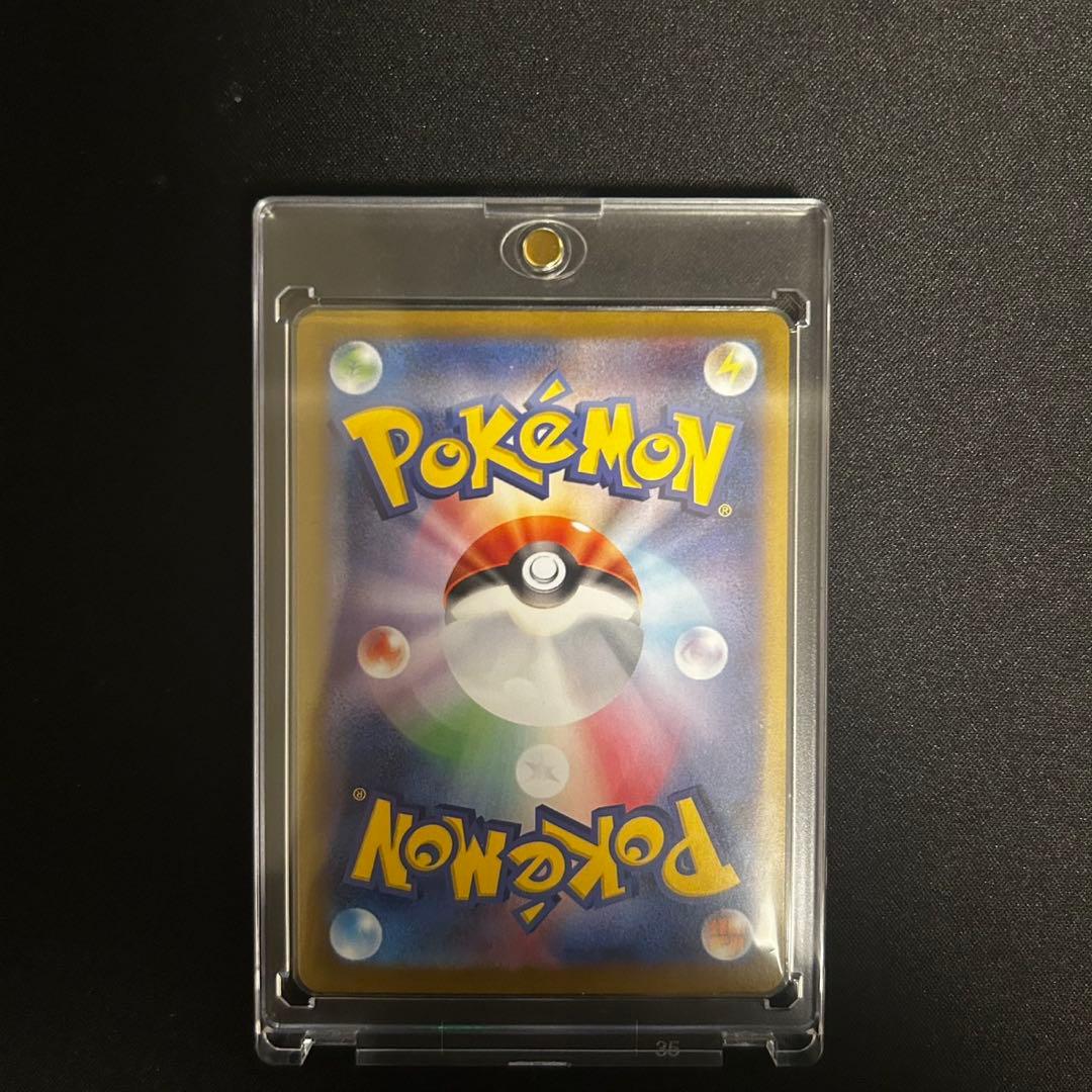 ポケモンカード リーリエの決心 SAR 091/063