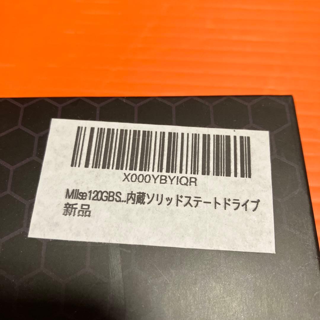 内蔵型SSD 128GB 120GB 10個 10枚2.5インチ 7mm圧HDD