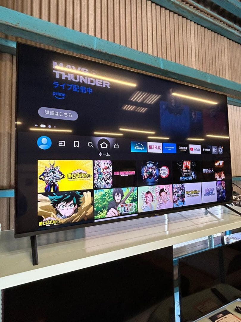 FUNAI FL-65UF560 2024年65インチ4k 液晶スマートテレビ
