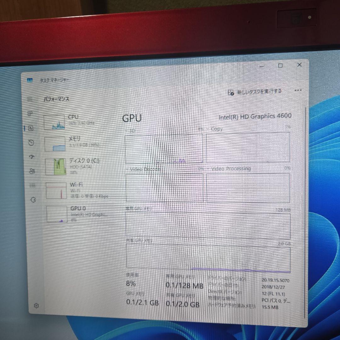 NEC デスクトップパソコン PC-VN770 i7 大容量HDD 搭載