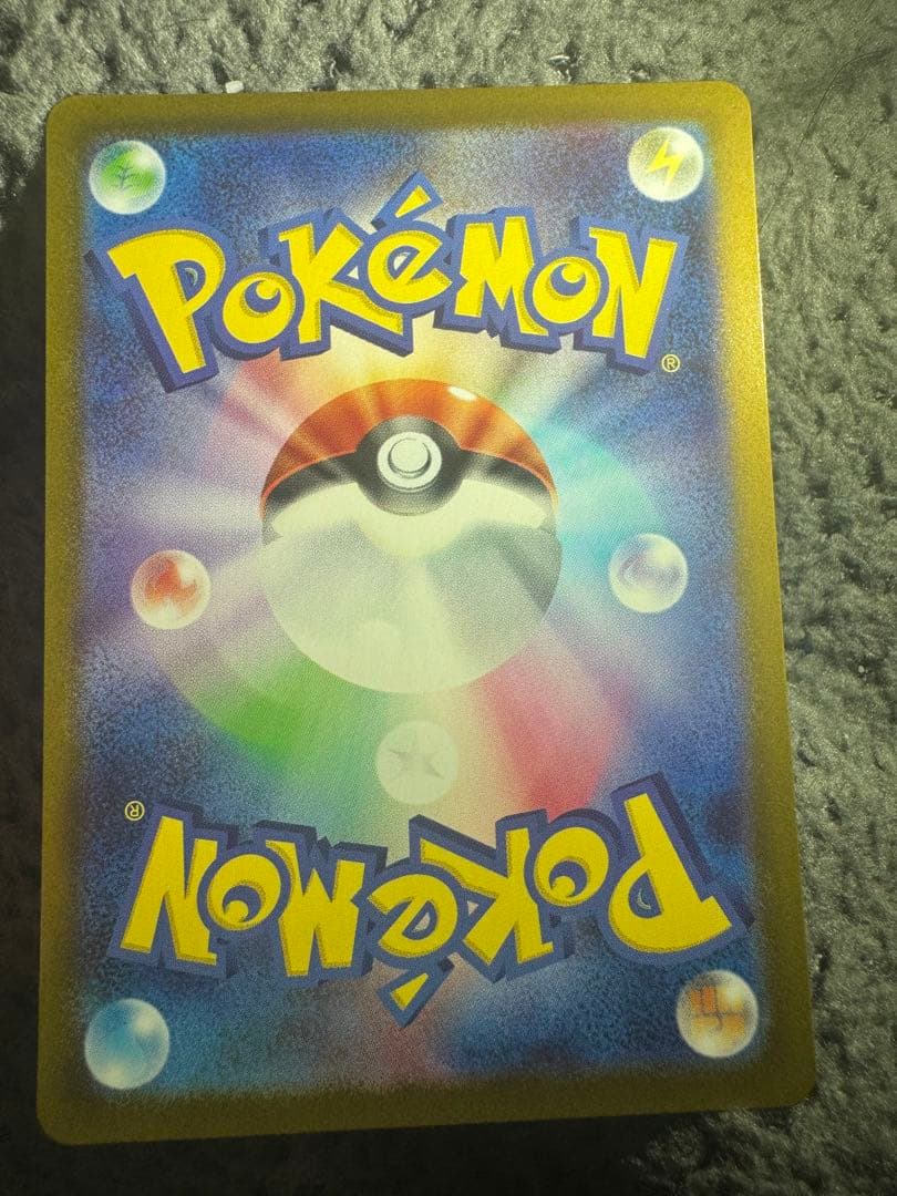 ピカチュウex スタートデッキ100 SAR バトルコレクション