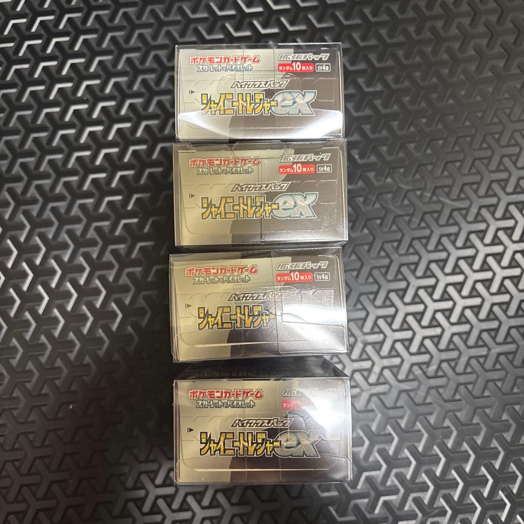 シャイニートレジャーシュリンク無し4BOX