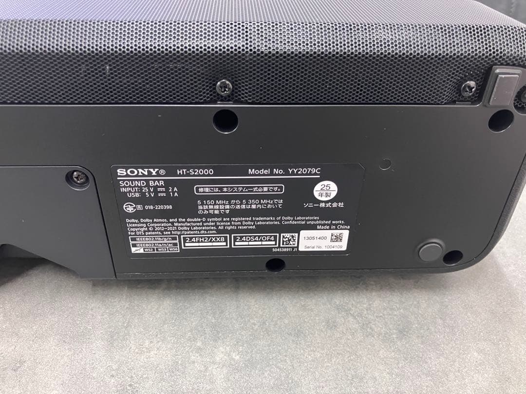 ほぼ未使用！【SONY/ソニー】 HT-S2000 サウンドバー 2025年製