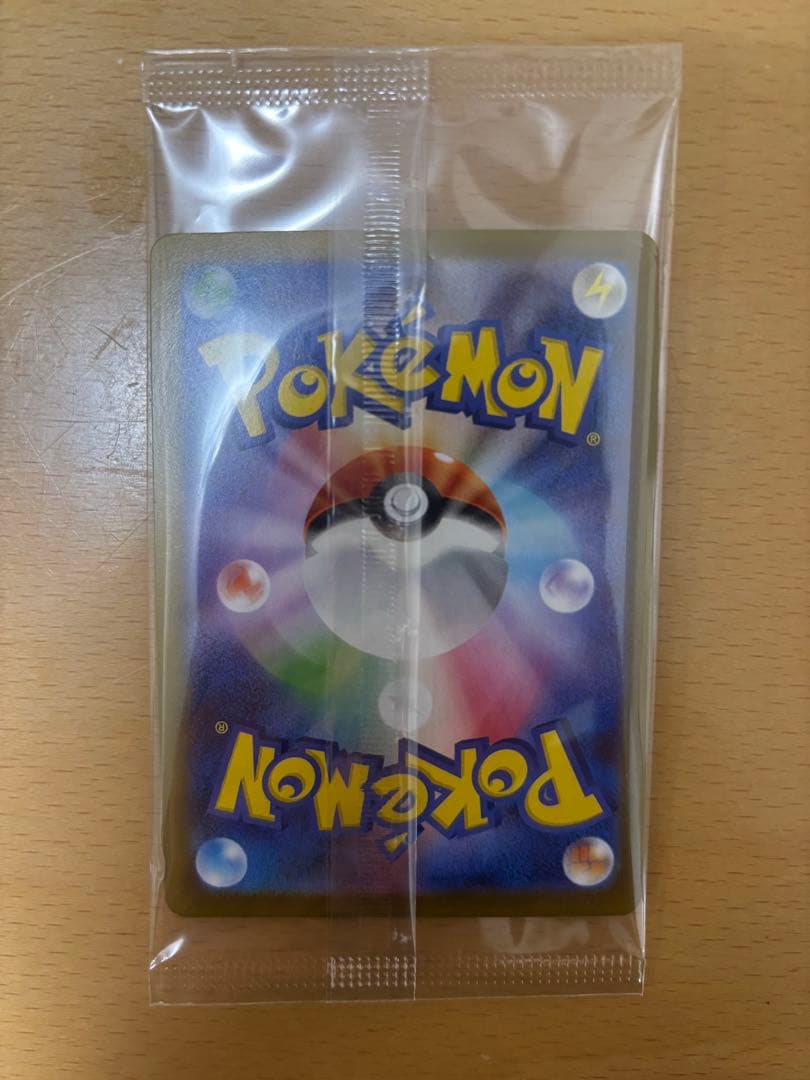 ヒロシマのピカチュウ プロモ 未開封