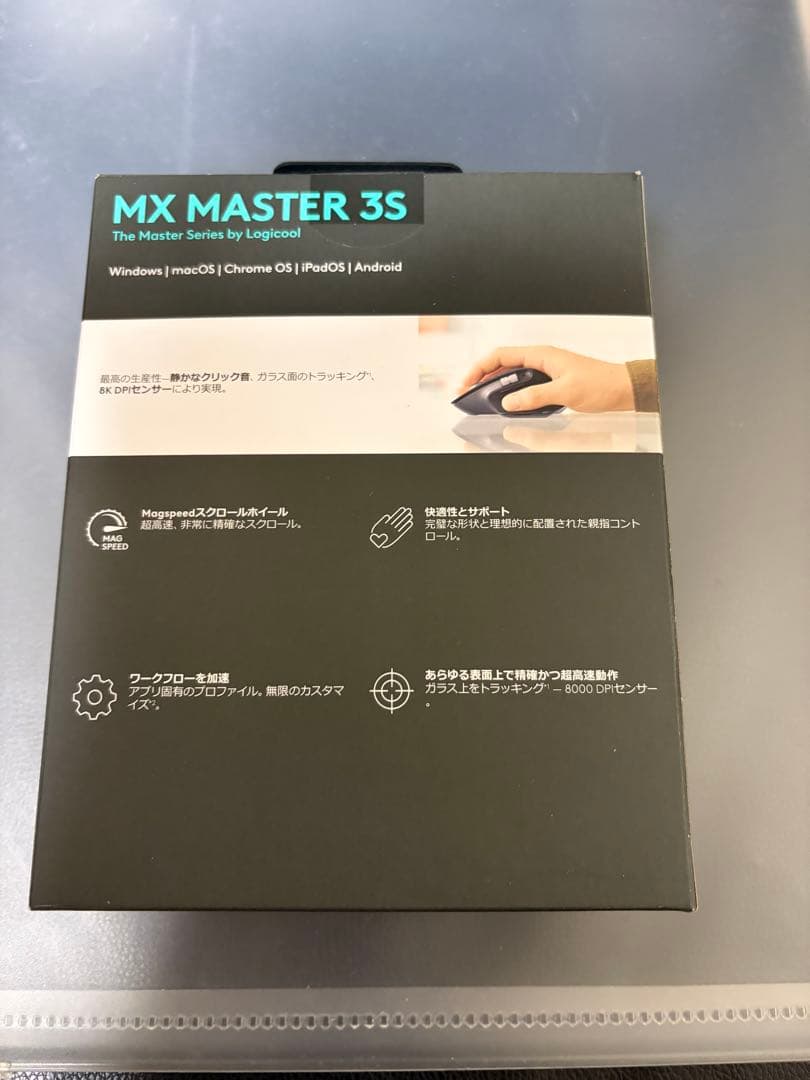 Logicool MX MASTER 3S ダークグレー