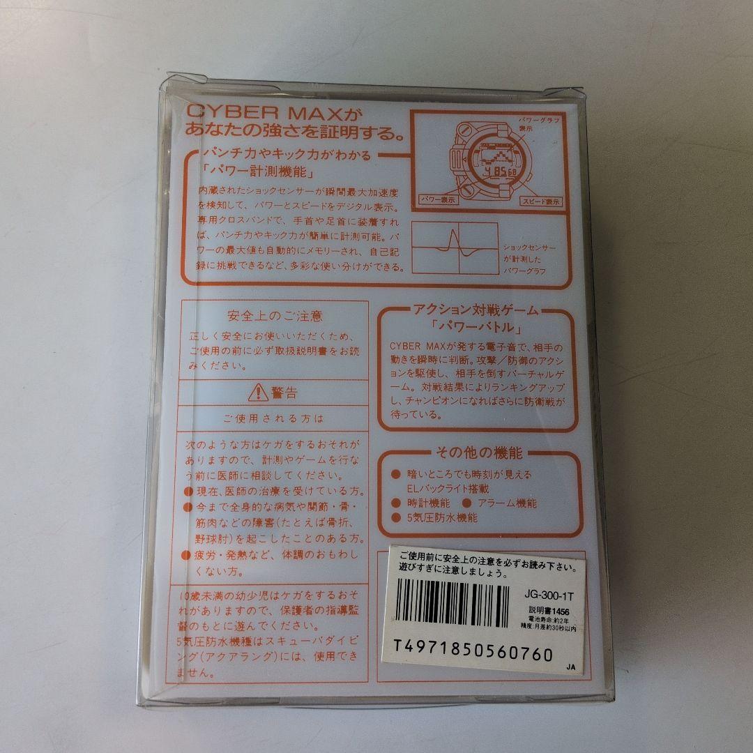 【未使用品】カシオ　サイバーマックス　JG-300-1T　箱・説明書付き