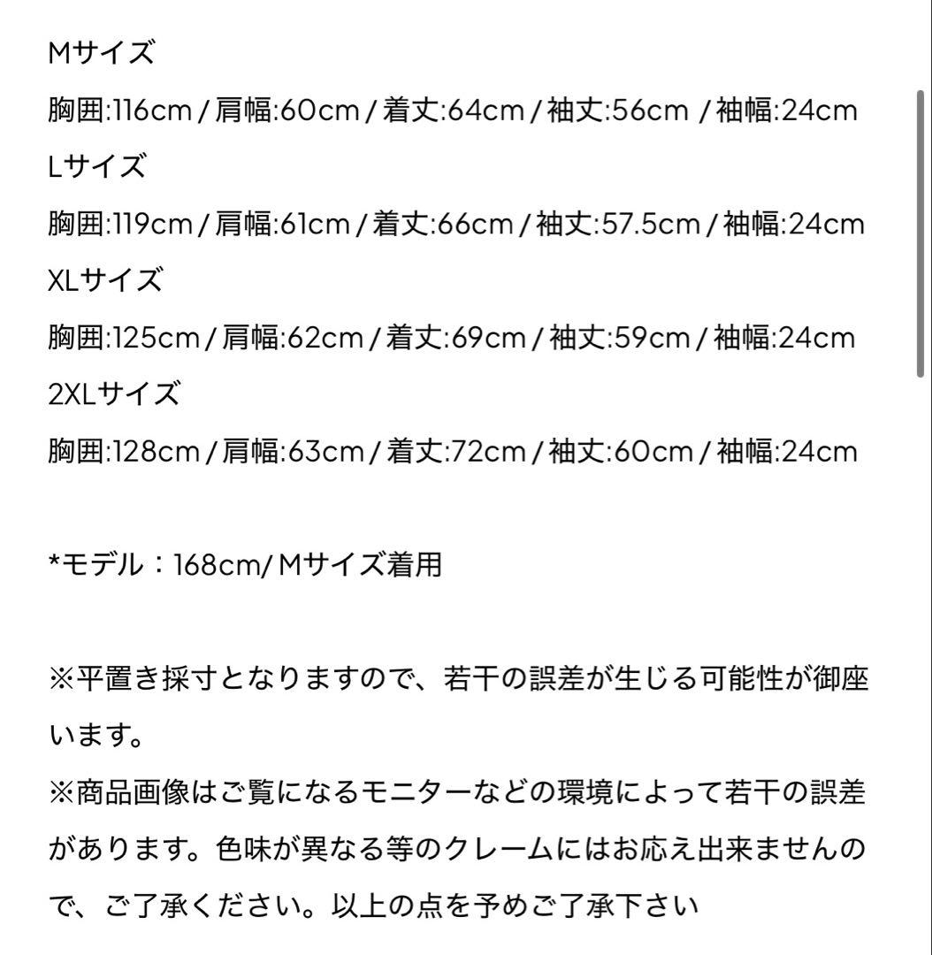 YOLO ブラック　ウォッシュ加工ジャケット