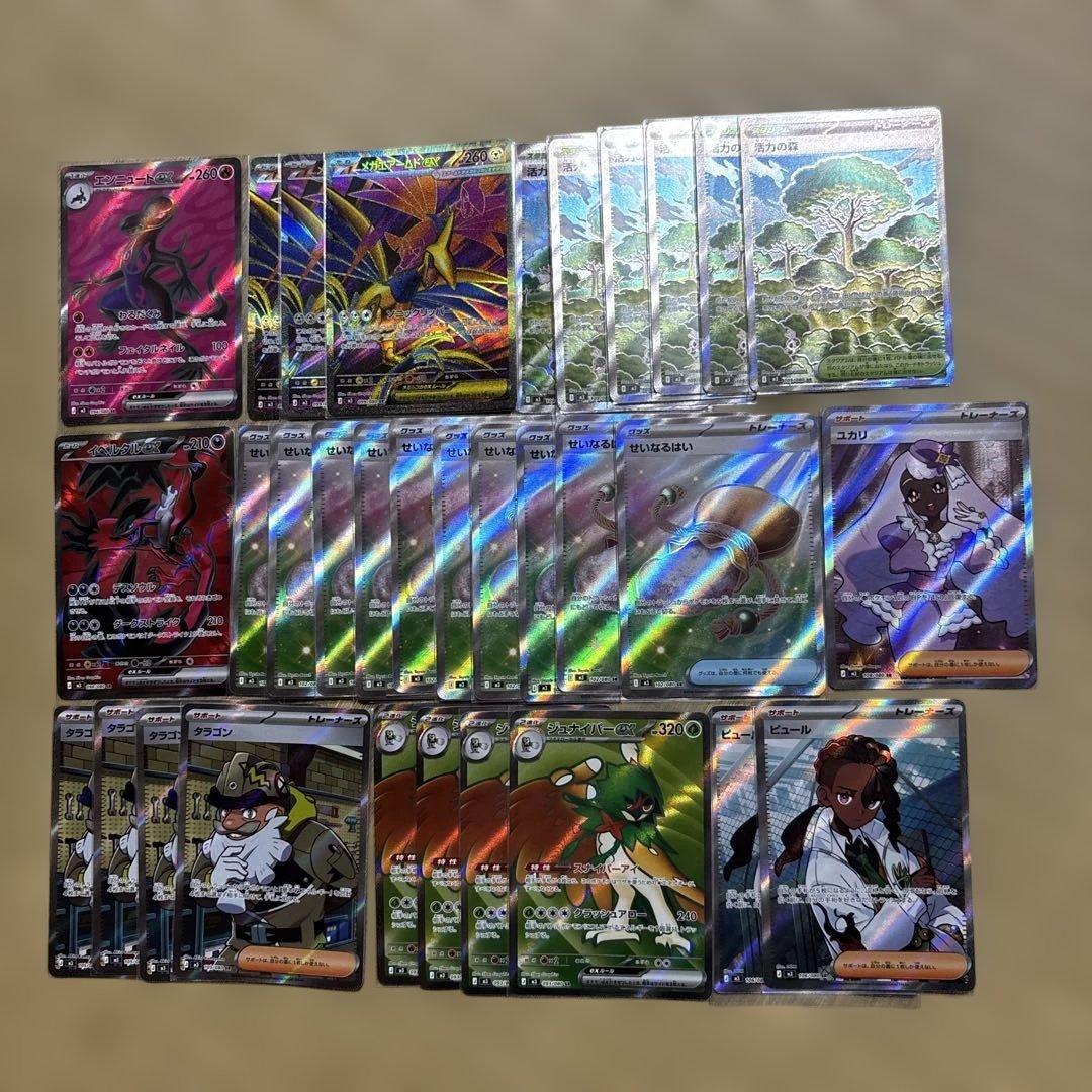 ポケモンカードゲームSR 32枚セット