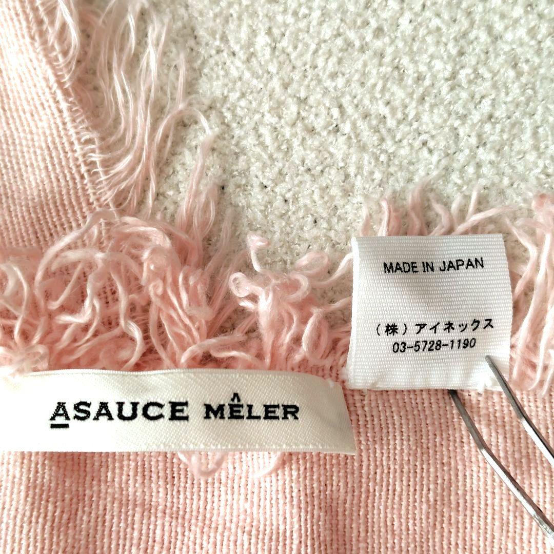 美品✨️ASAUCE MELER　大判ストール　フリンジ　リネン100％　ピンク