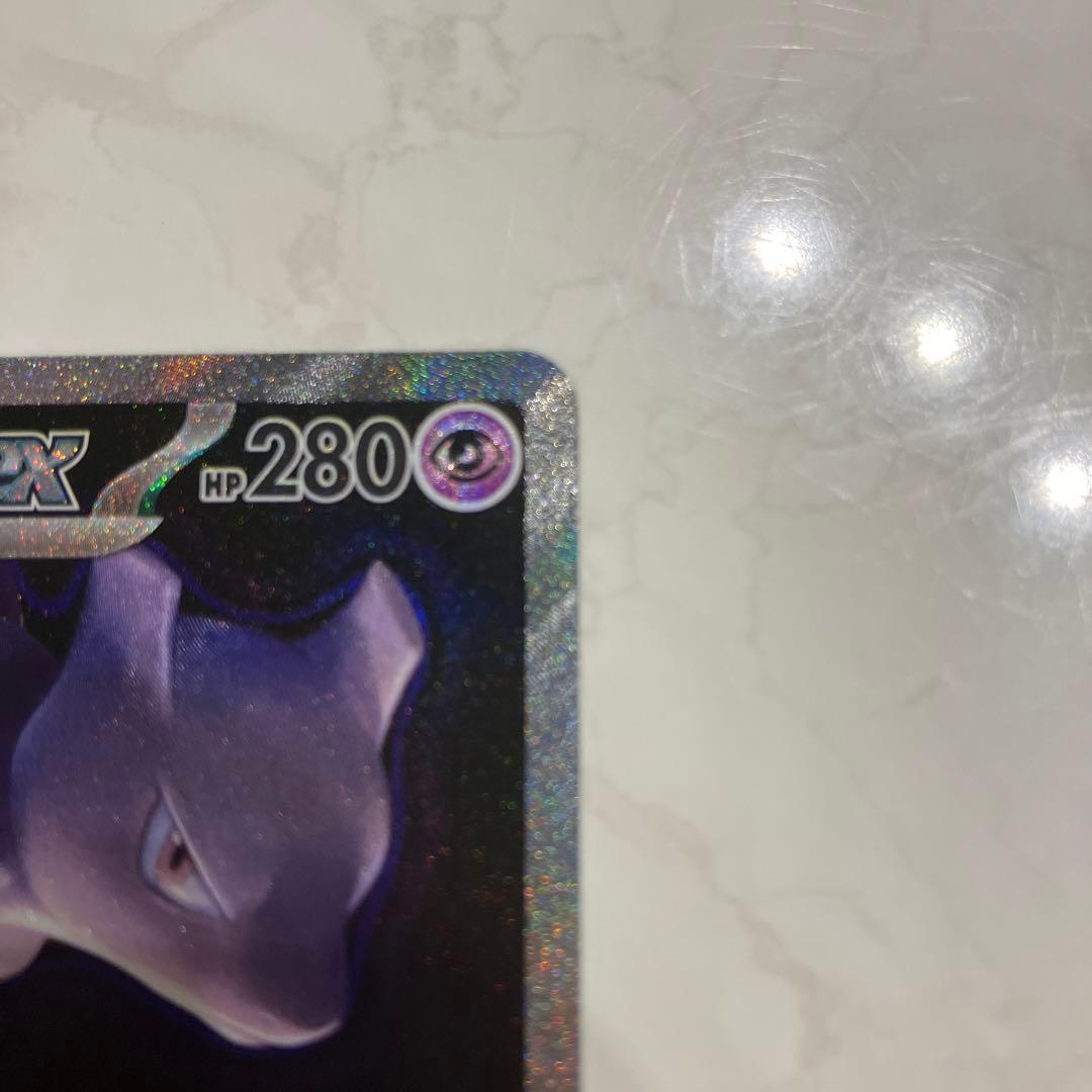 ロケット団のミュウツーex ポケモンカード