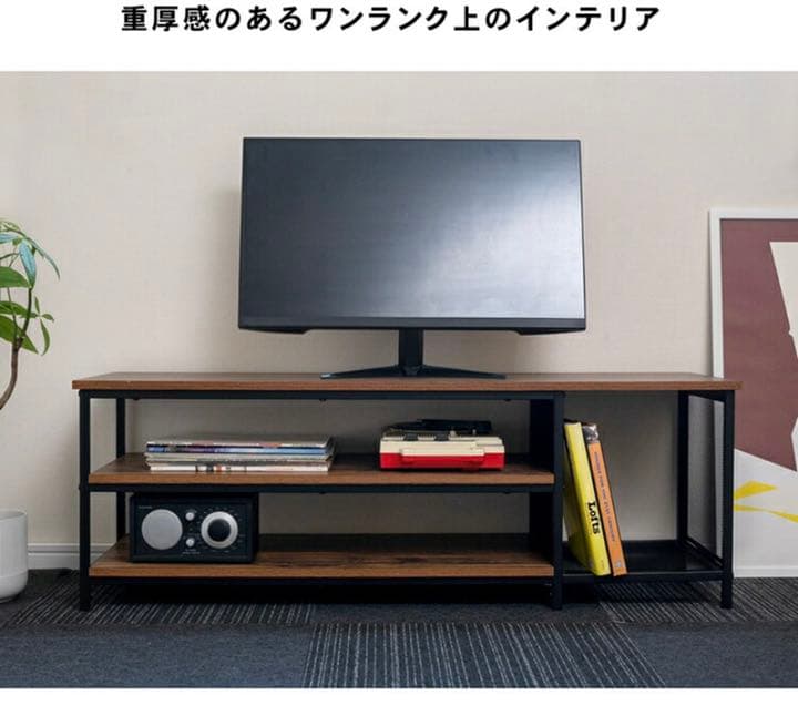 テレビ台　チェスト　収納ボックス　棚　本棚　家具　整頓　ボックス　ヴィンテージ