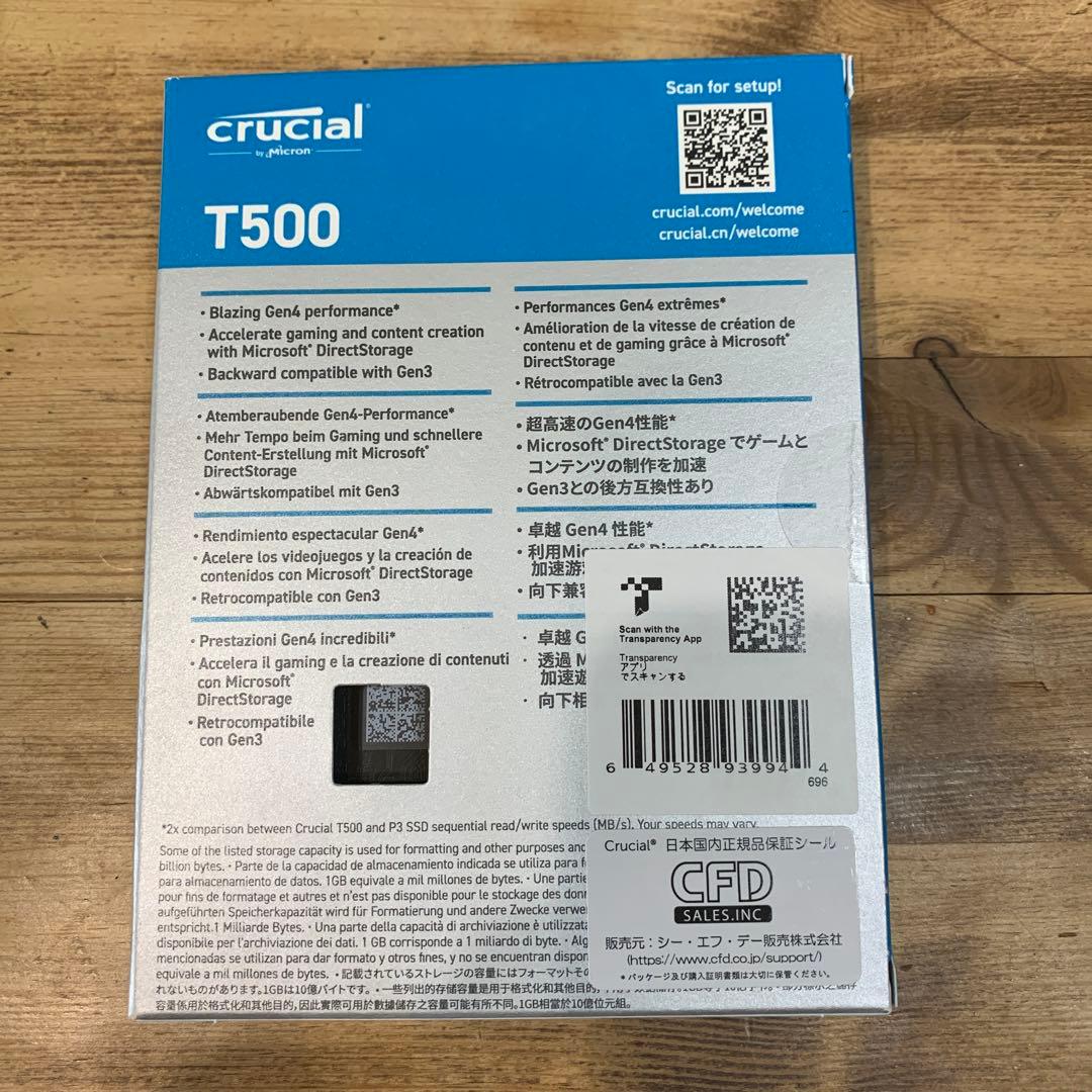 未使用品 クルーシャル Crucial T500 1TB M.2 SSD