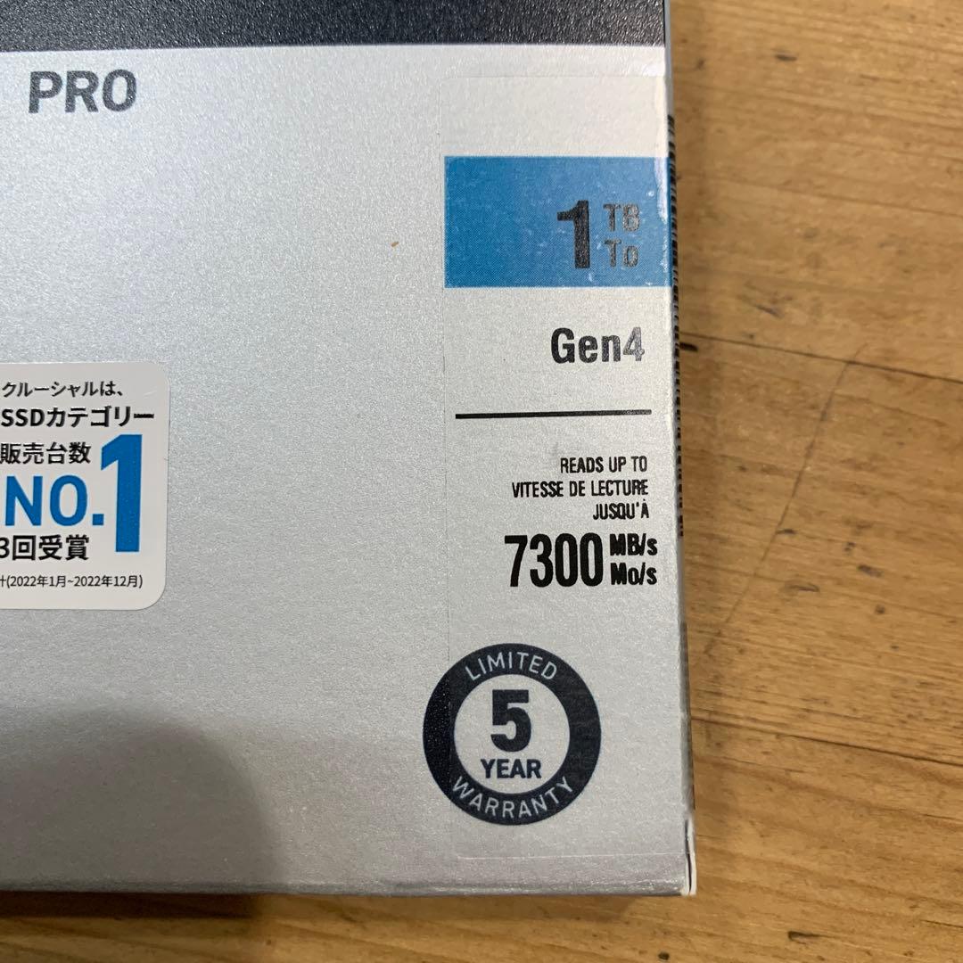 未使用品 クルーシャル Crucial T500 1TB M.2 SSD