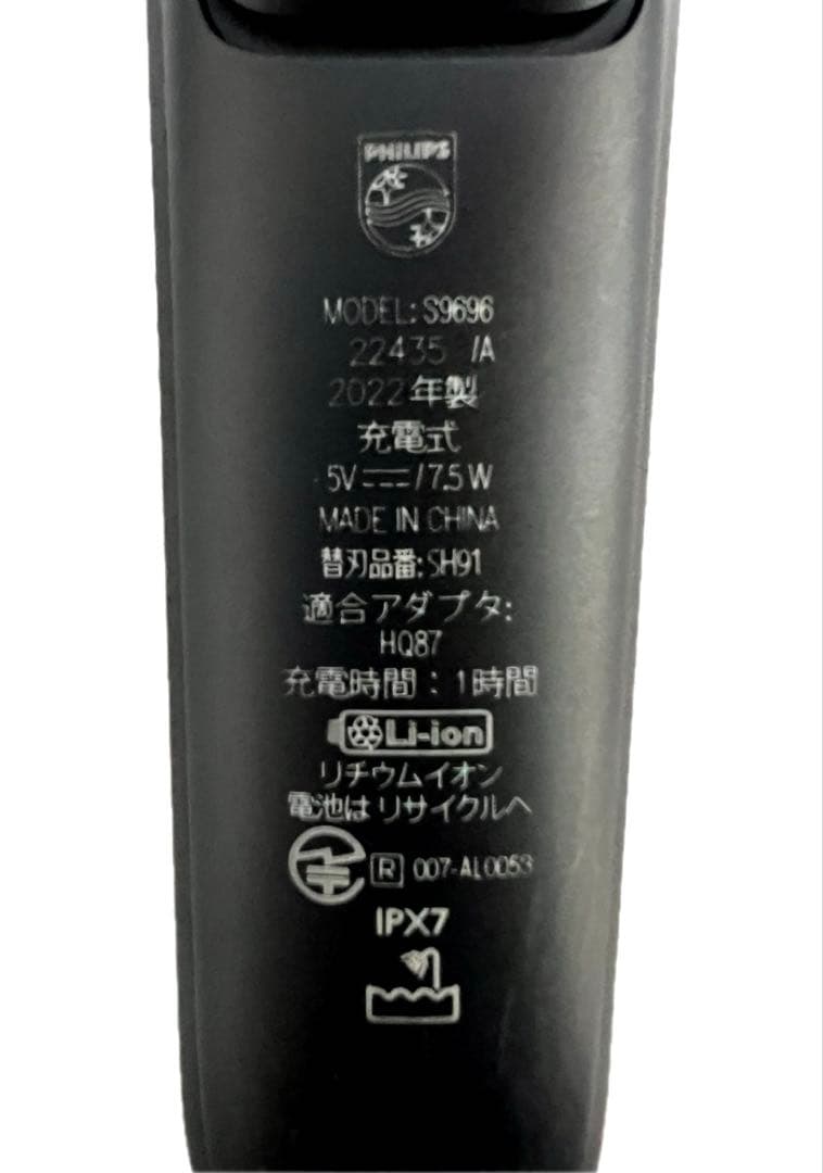 脱毛・除毛 Philips Shaver series9000 S9696/31