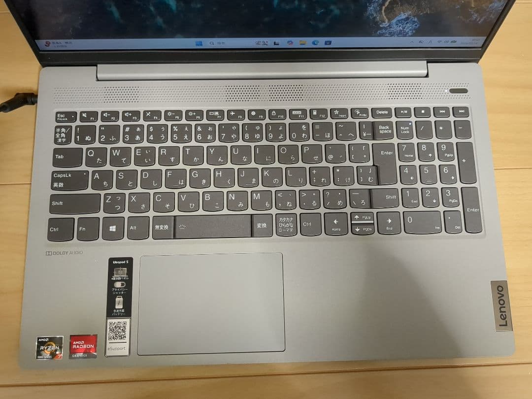 IdeaPad5 15ALC05 Ryzen7・16GBメモリ・256GBSSD