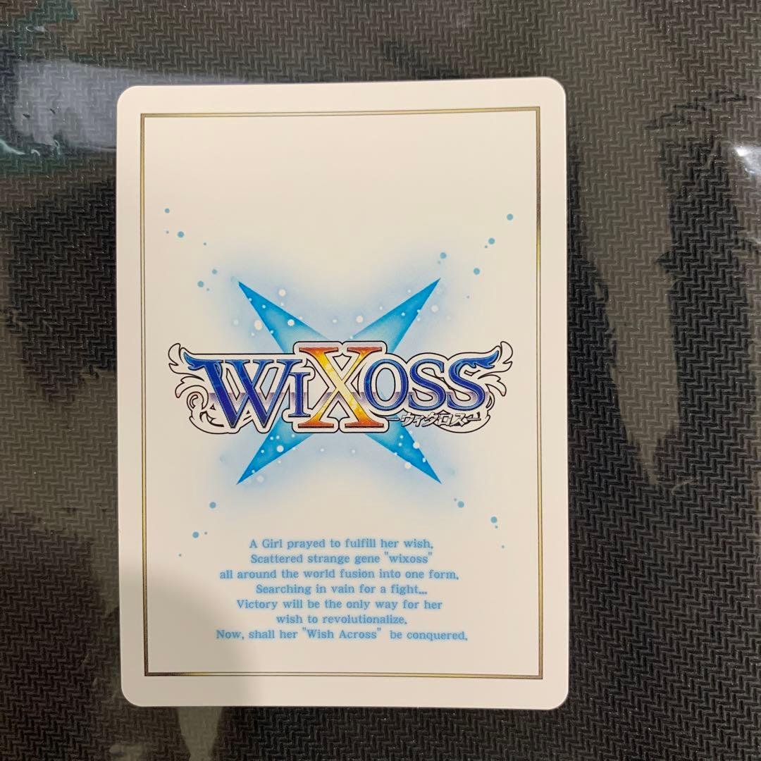 ウィクロス ハートザキッス UAR 1枚 WIXOSS