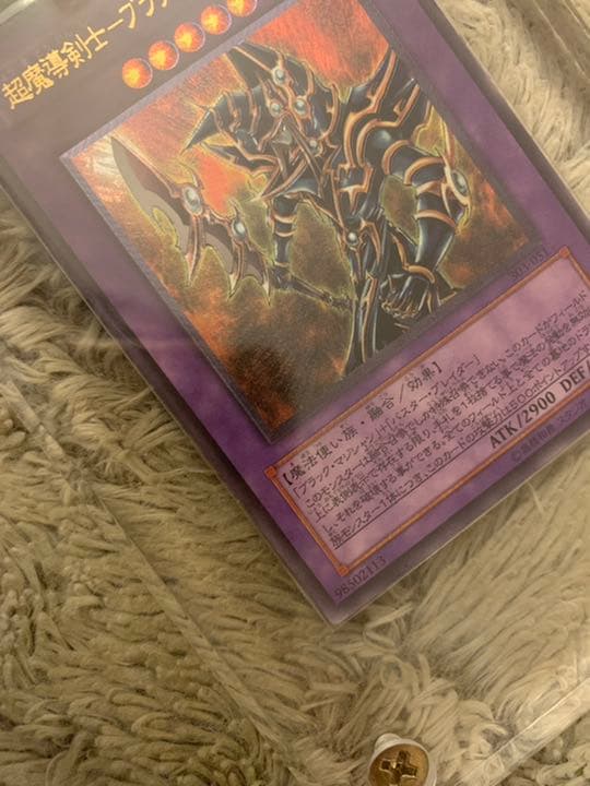No.688遊戯王良品超魔導剣士ーブラックパラディンレリーフ303-051