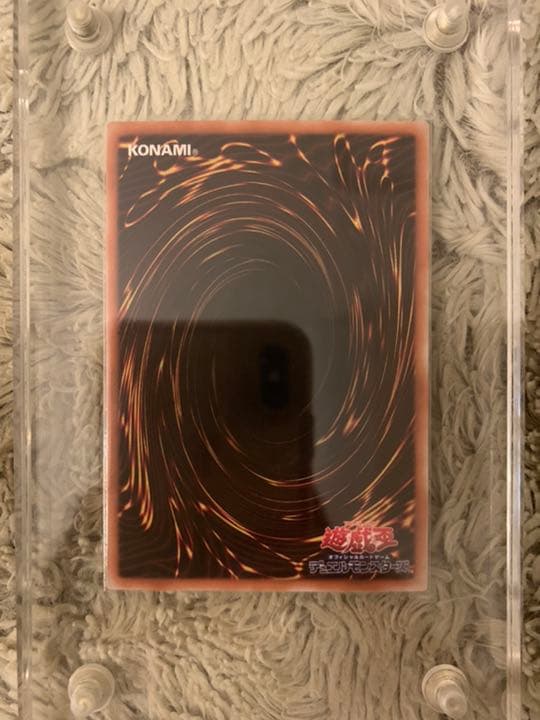 No.688遊戯王良品超魔導剣士ーブラックパラディンレリーフ303-051